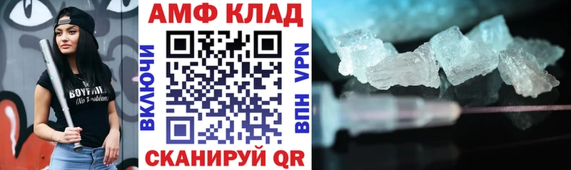 купить закладку Дудинка АМФ Розовый