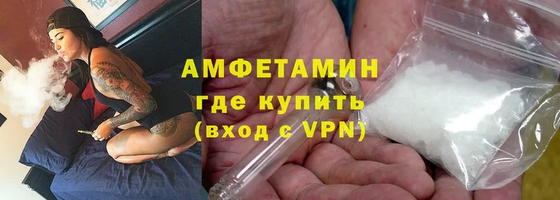 Amphetamine Розовый  Дудинка 