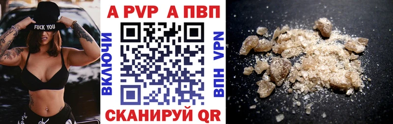 где можно купить наркотик Дудинка A-PVP СК
