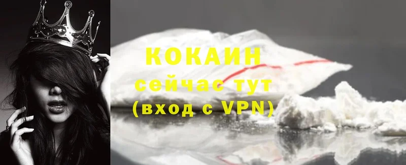 Cocaine 97%  Дудинка 