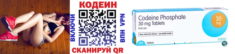 Codein напиток Lean (лин)  продажа наркотиков  Дудинка 
