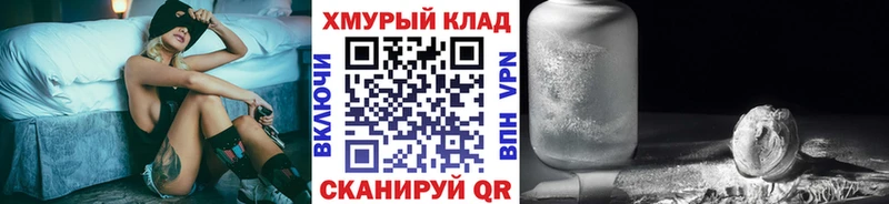 ГЕРОИН герыч  omg tor  Дудинка  что такое наркотик 
