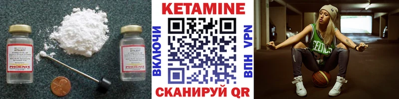 Кетамин VHQ  блэк спрут онион  Дудинка  купить наркотик 