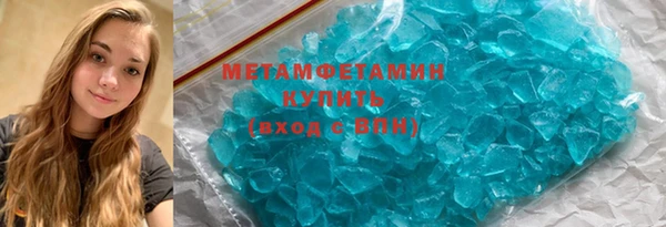 амф Ахтубинск