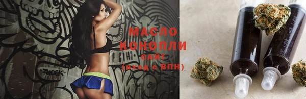 амф Ахтубинск