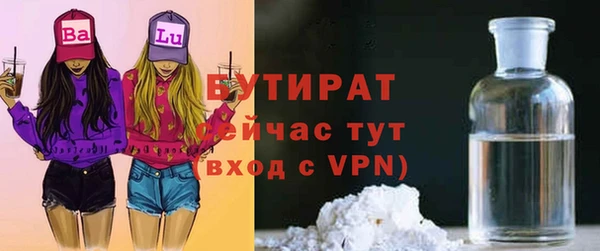 амф Ахтубинск