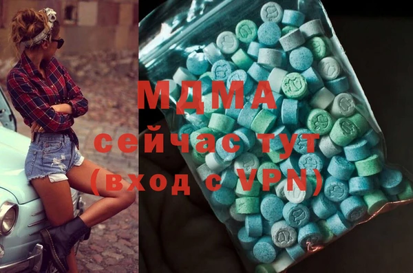 амф Ахтубинск