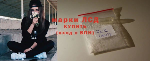 амф Ахтубинск