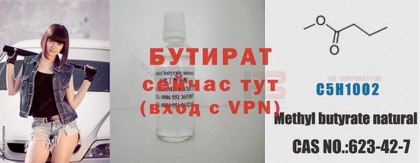 2c-b Бабаево