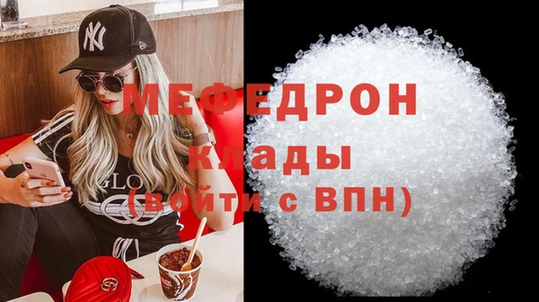 амф Ахтубинск