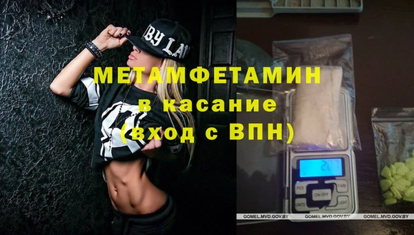 амф Ахтубинск