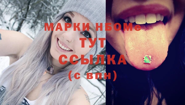 jwh Аша