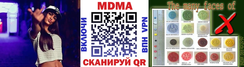 МДМА молли  Дудинка 