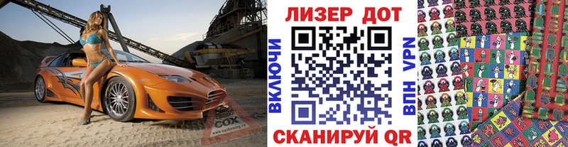 Марки 25I-NBOMe 1,8мг  Дудинка 